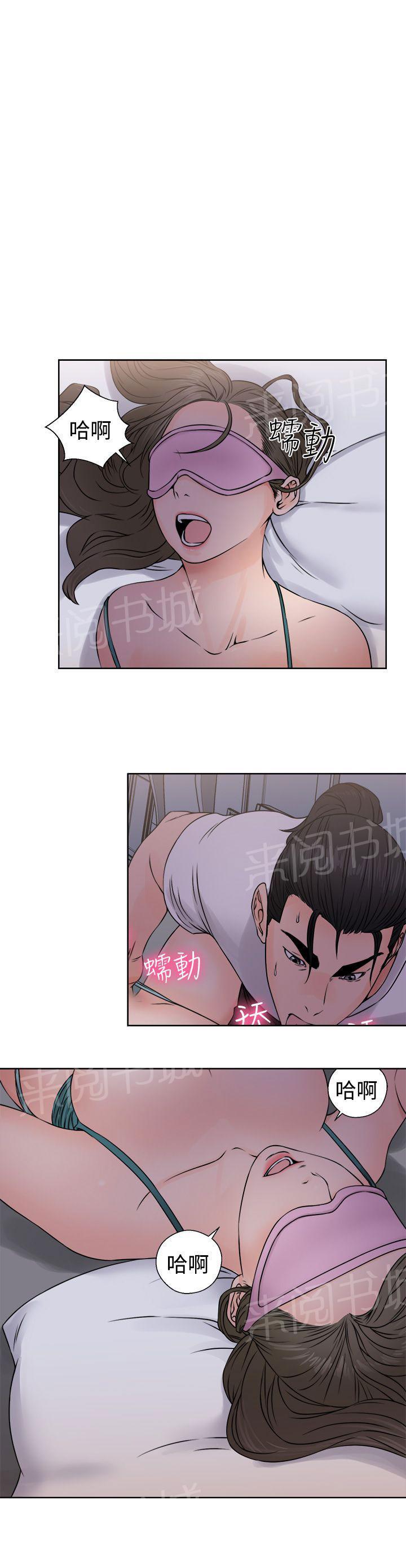 第26话 找错人13