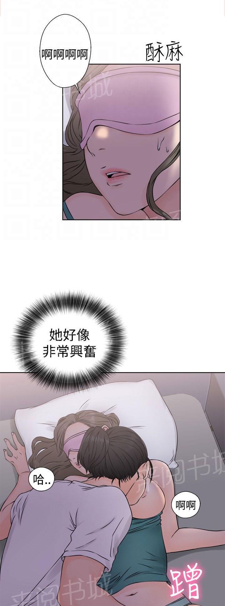 第26话 找错人14