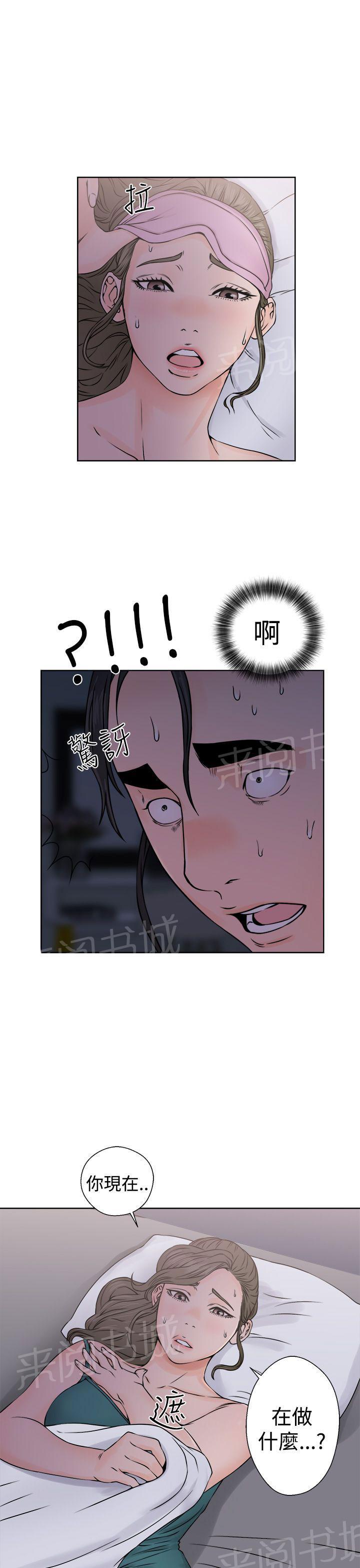 第26话 找错人15
