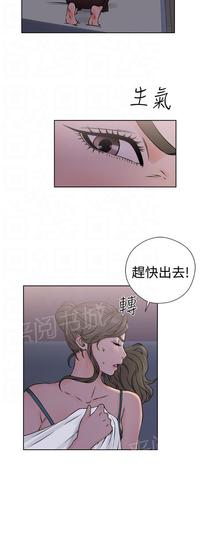 第26话 找错人18