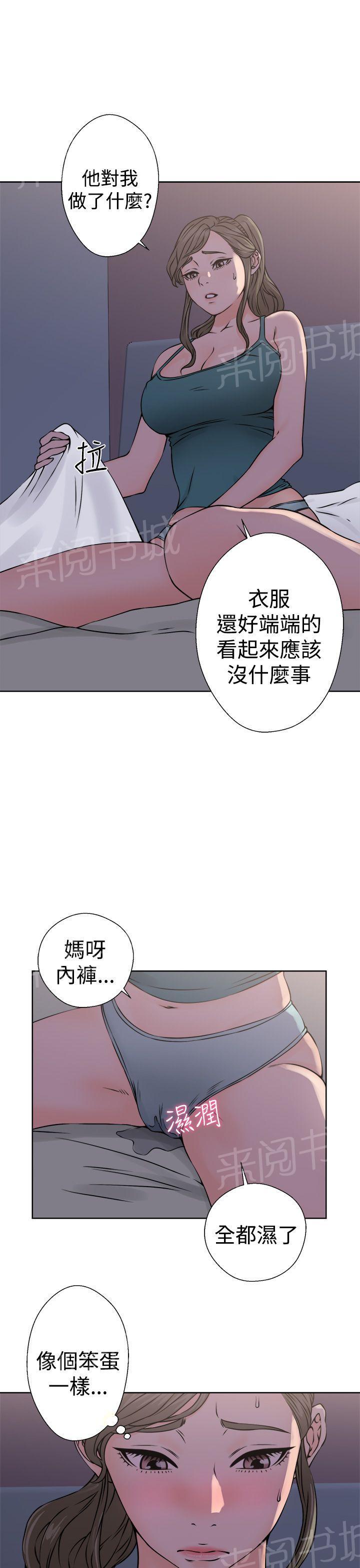 第26话 找错人21
