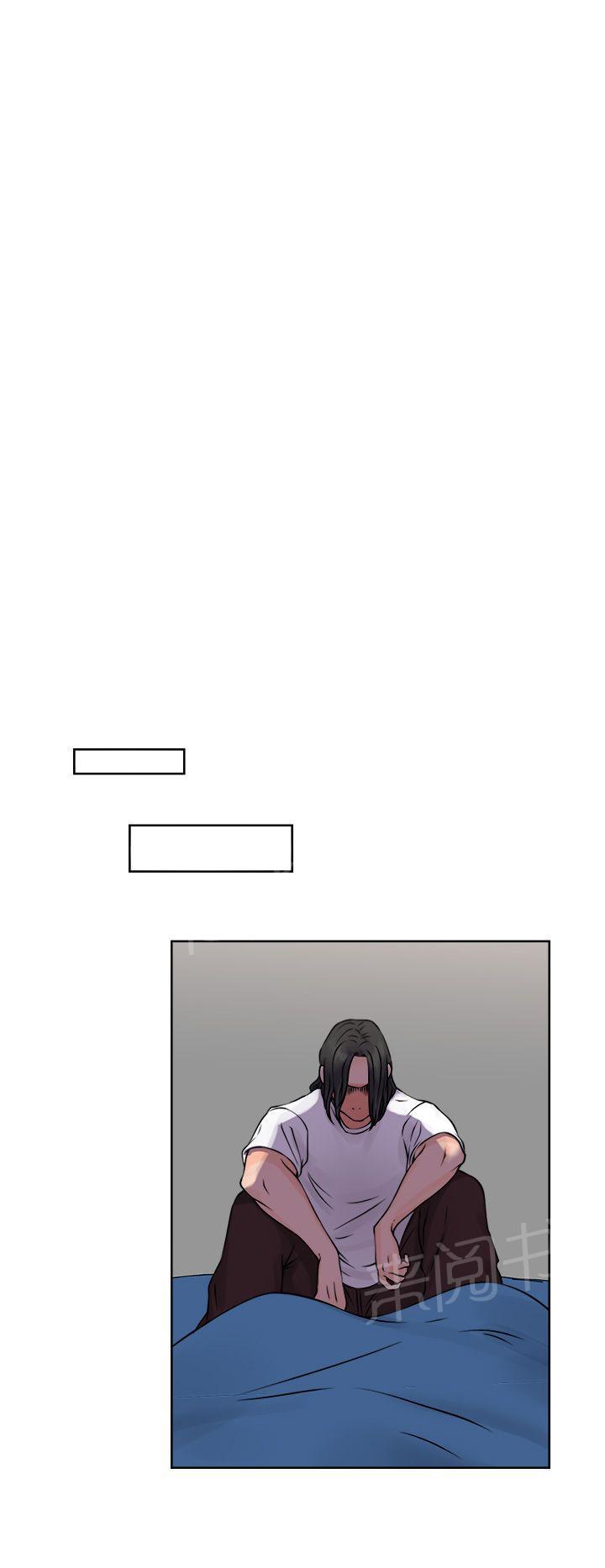 第26话 找错人23