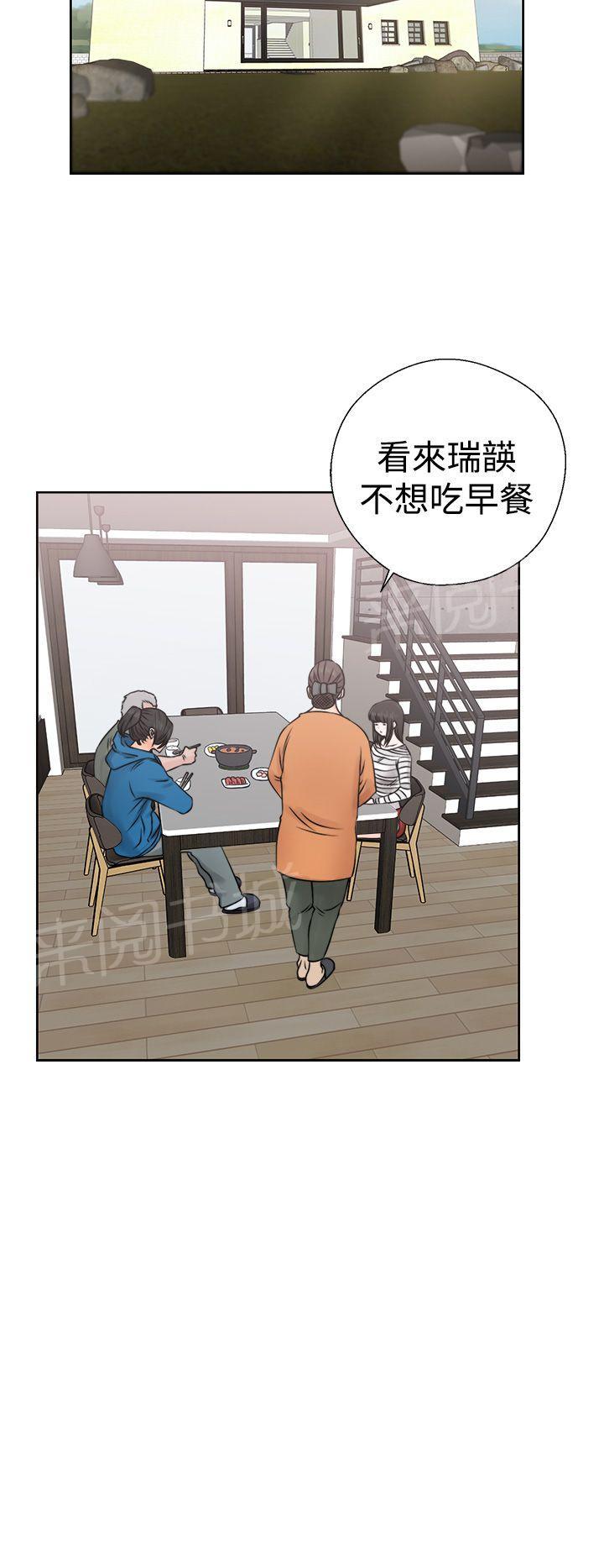 第26话 找错人25