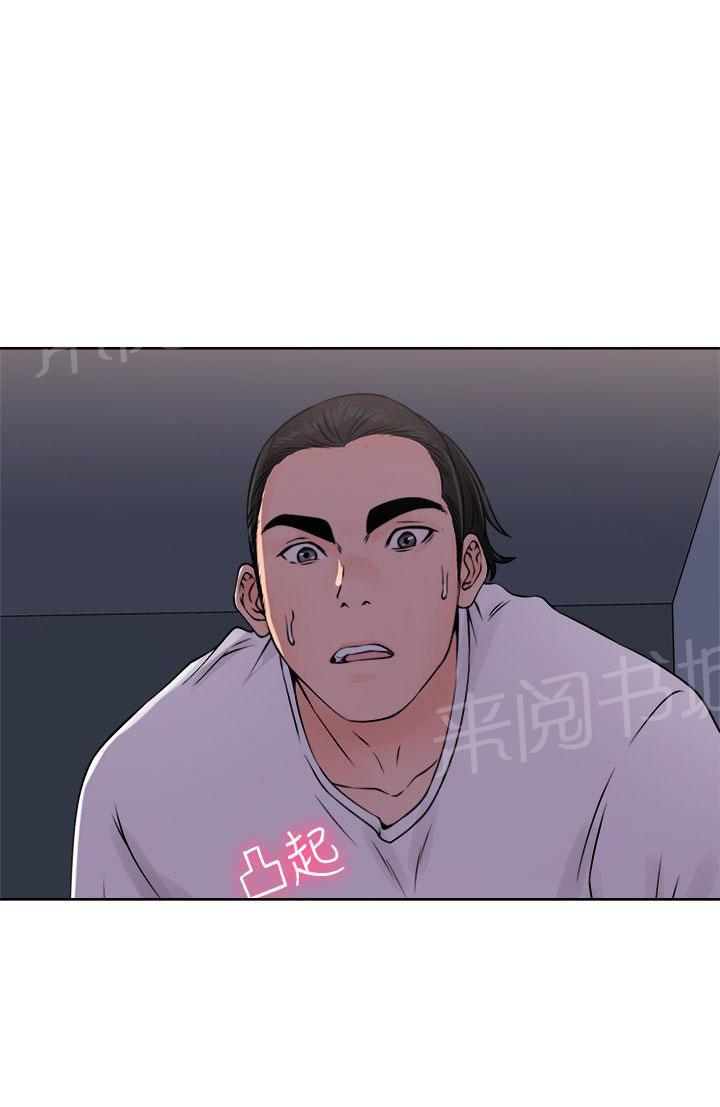 第26话 找错人7