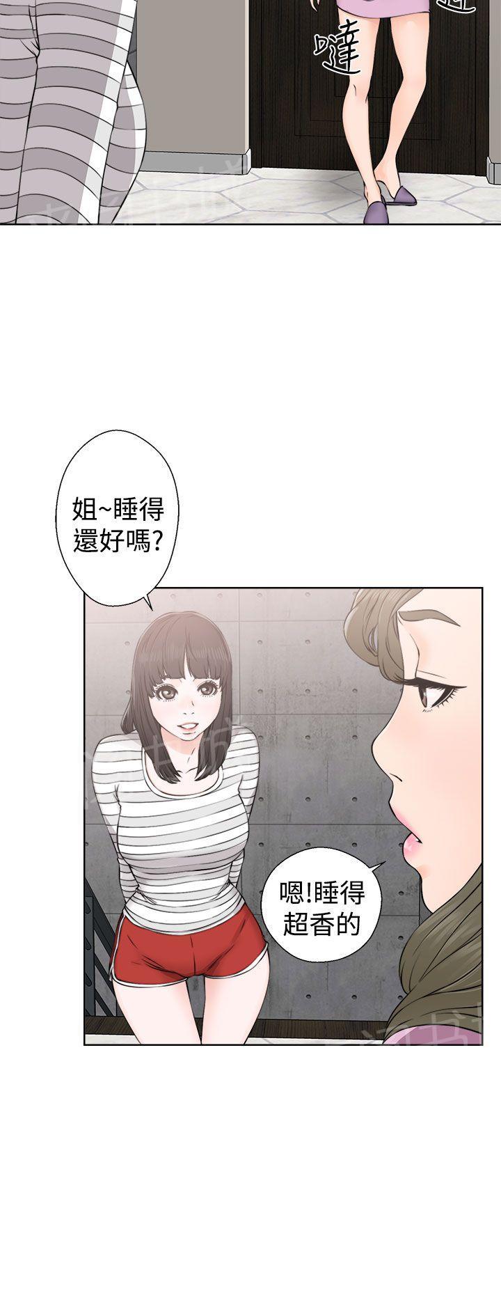第27话 偷拍1