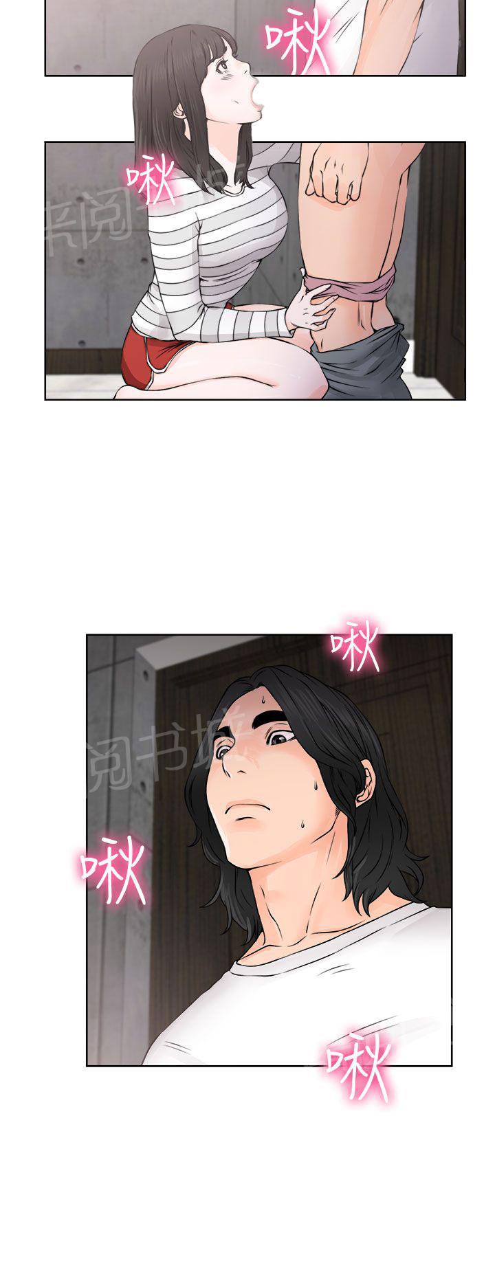 第27话 偷拍11