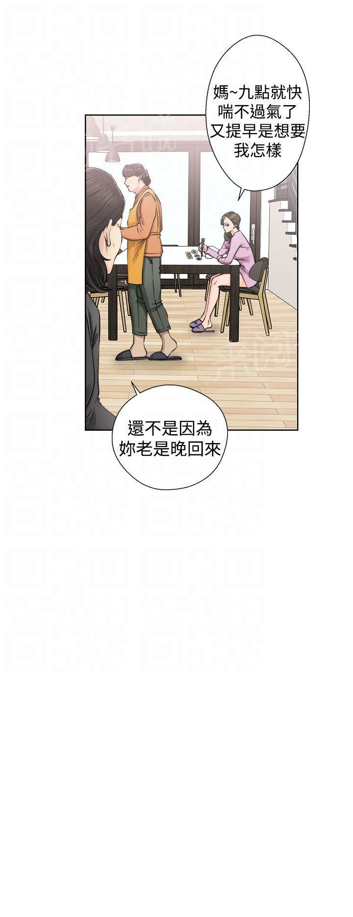 第27话 偷拍13