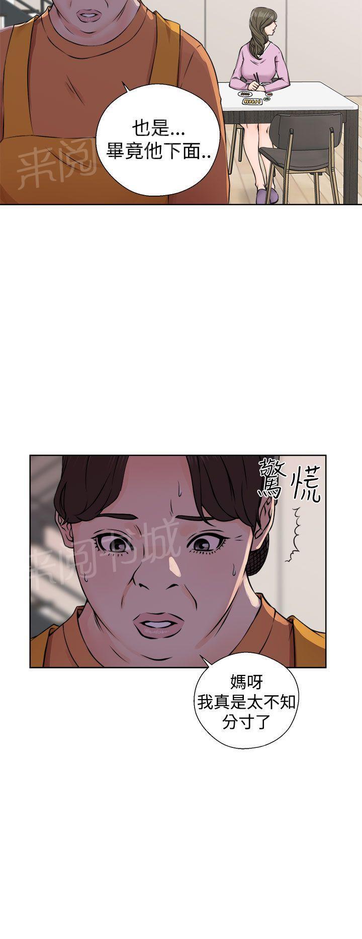 第27话 偷拍15