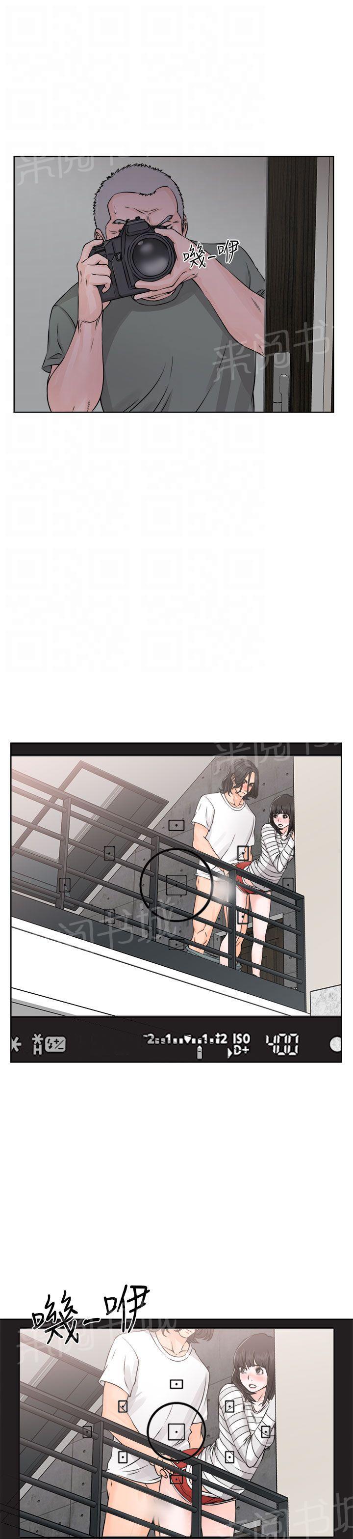 第27话 偷拍18