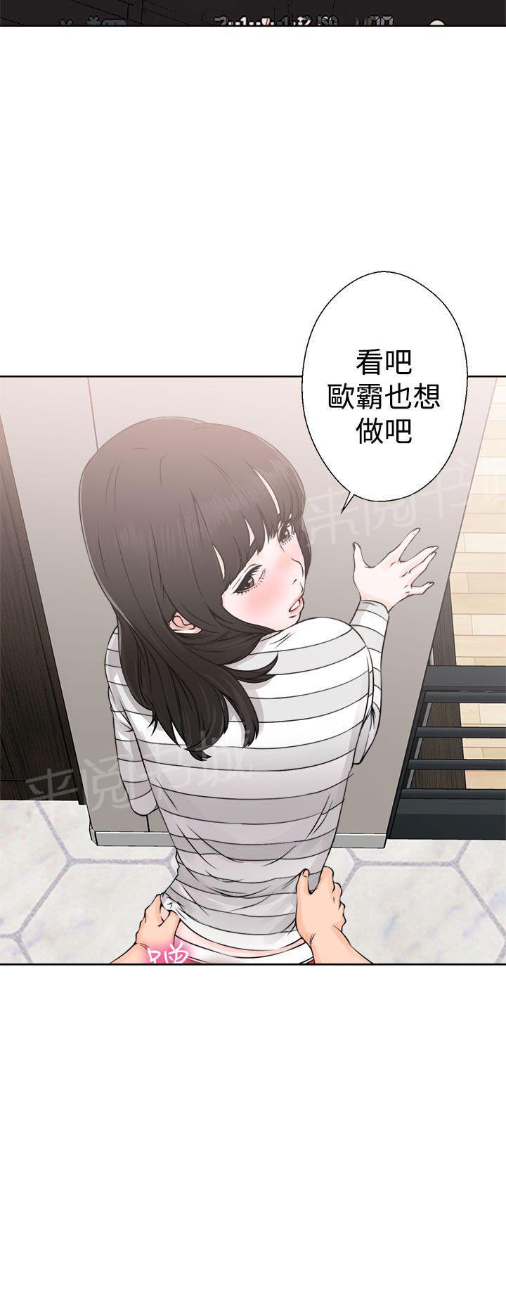 第27话 偷拍19