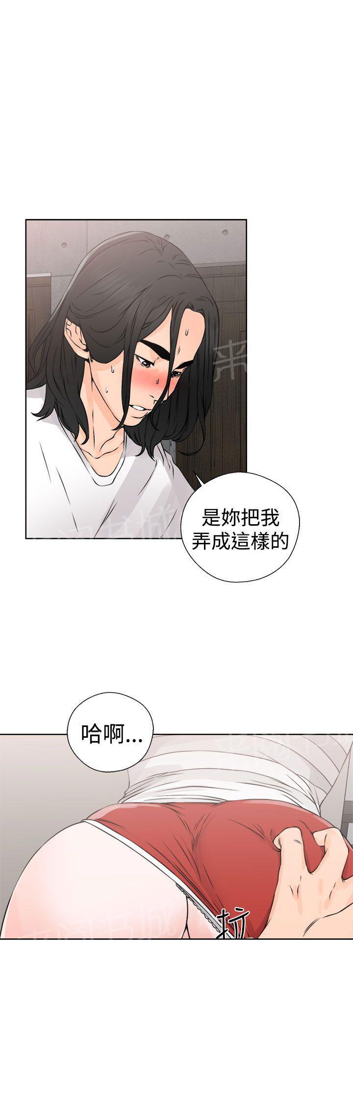 第27话 偷拍20