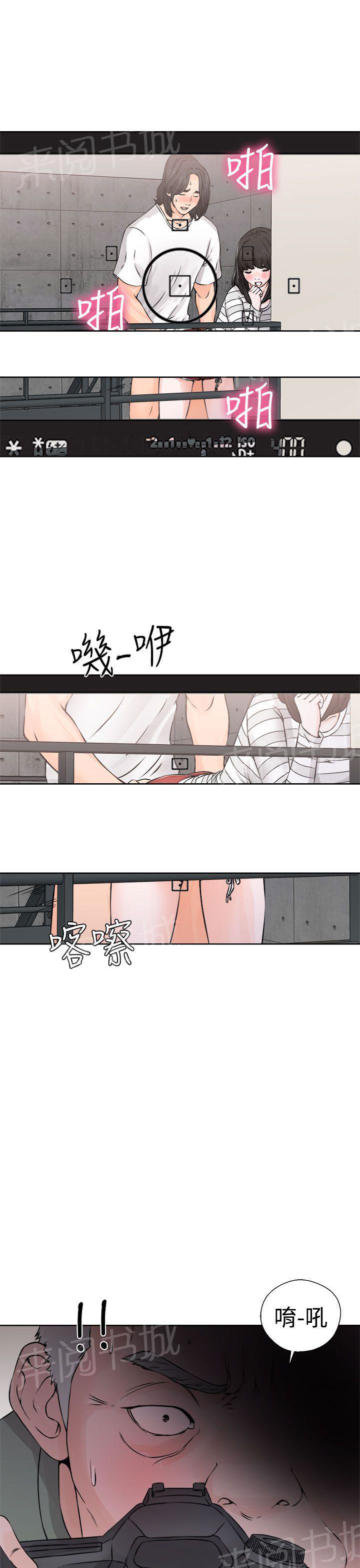 第27话 偷拍22