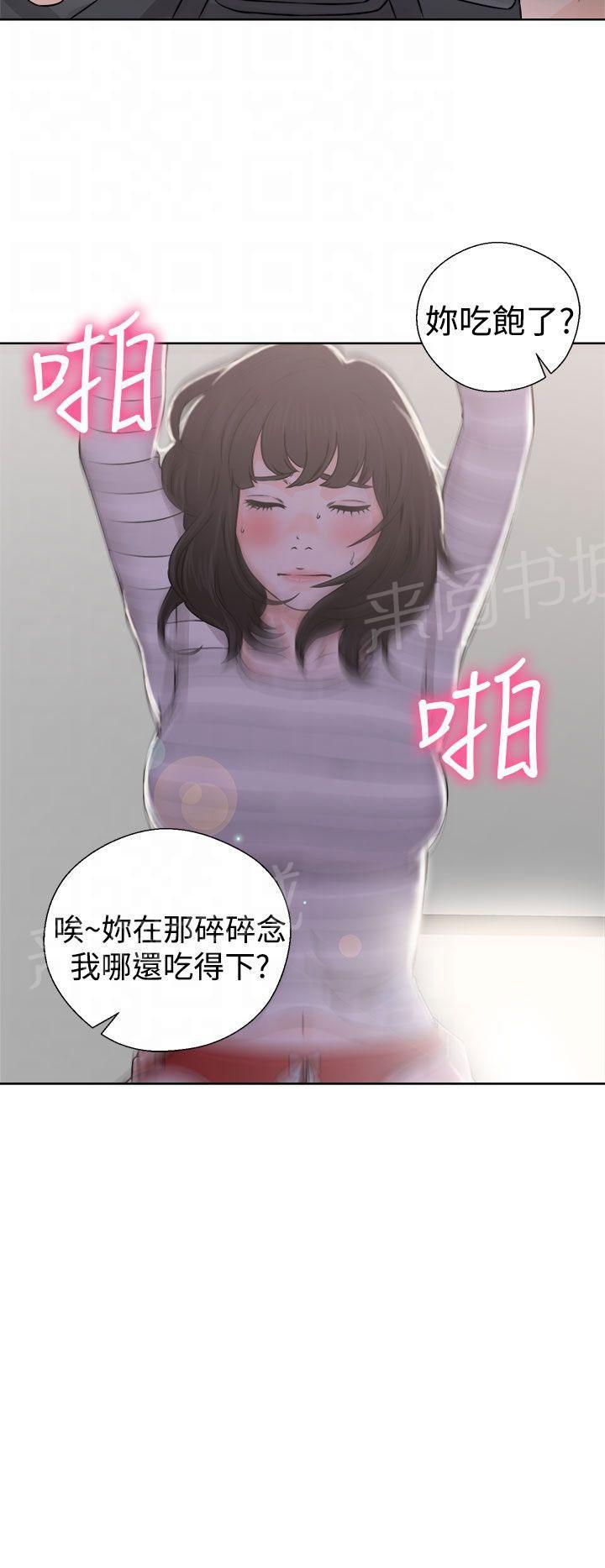 第27话 偷拍23