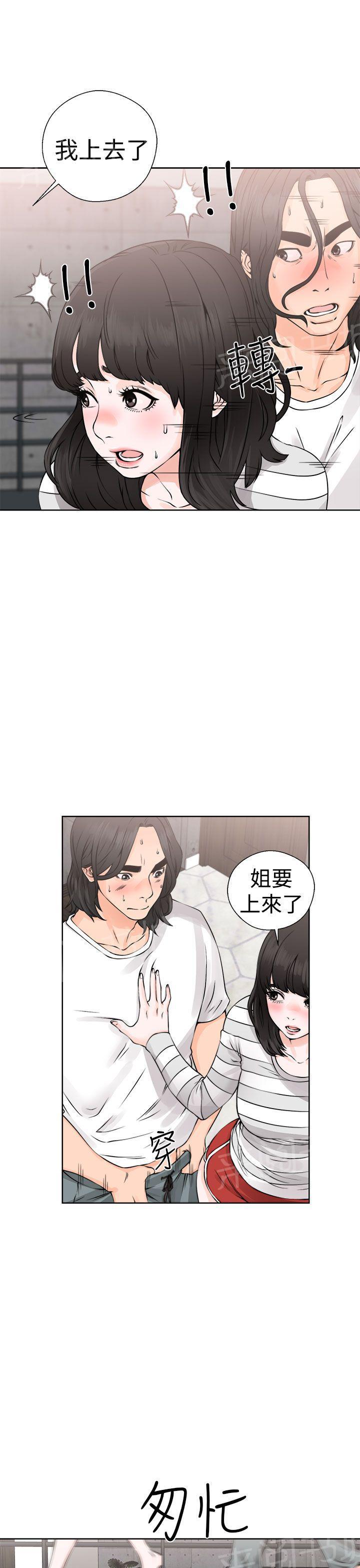 第27话 偷拍24