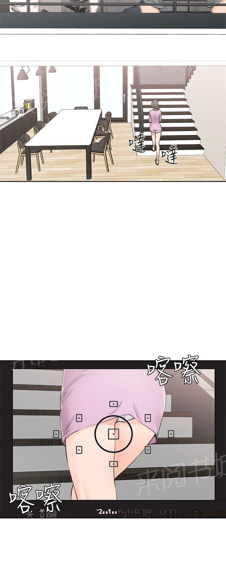 第27话 偷拍25