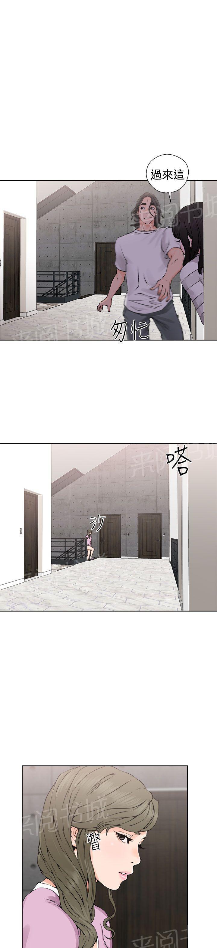 第27话 偷拍26