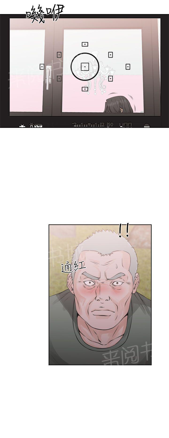 第27话 偷拍29