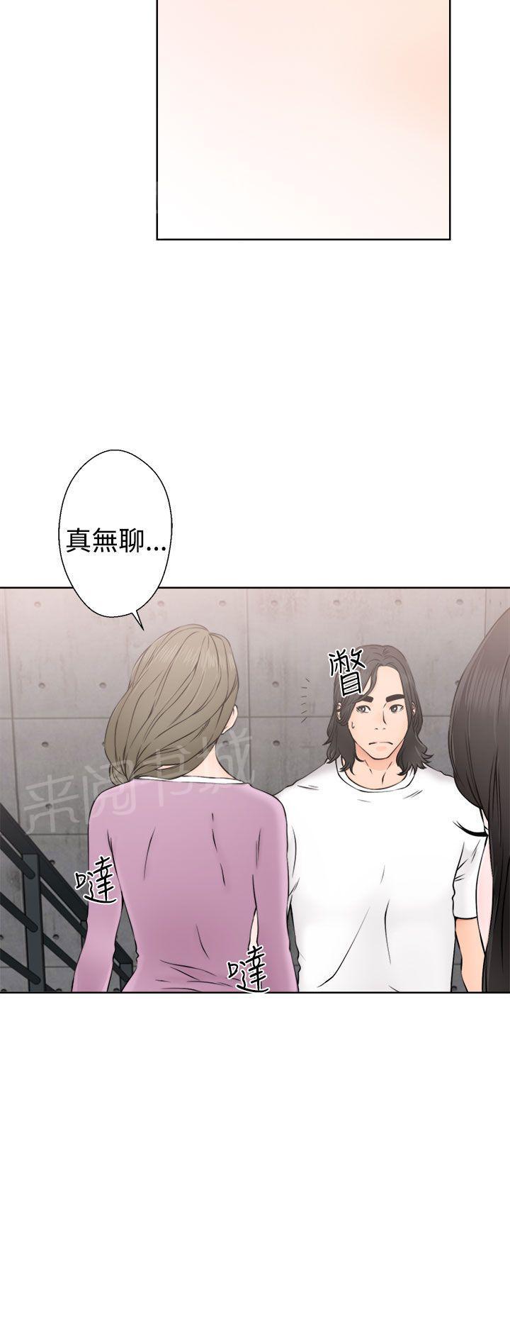 第27话 偷拍3