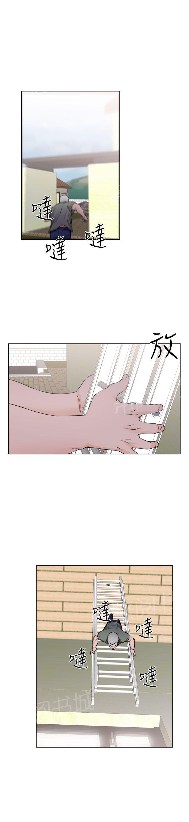 第27话 偷拍30