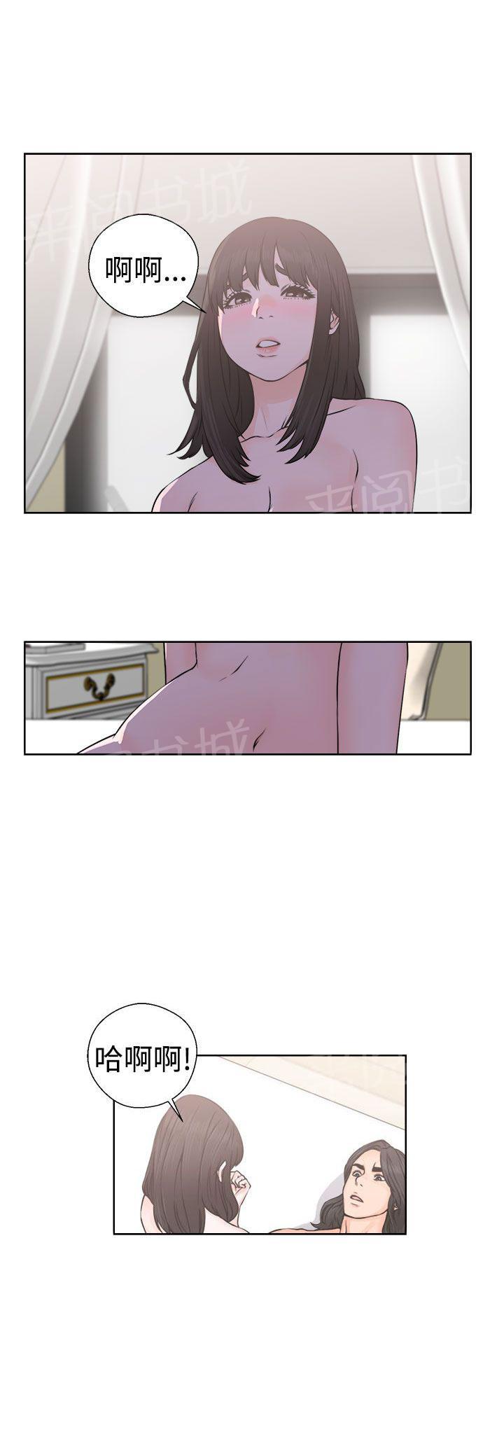 第27话 偷拍32