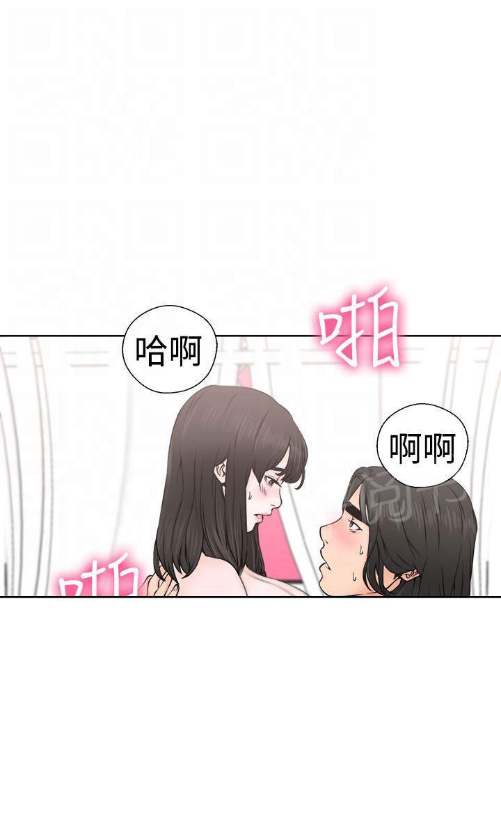 第27话 偷拍33