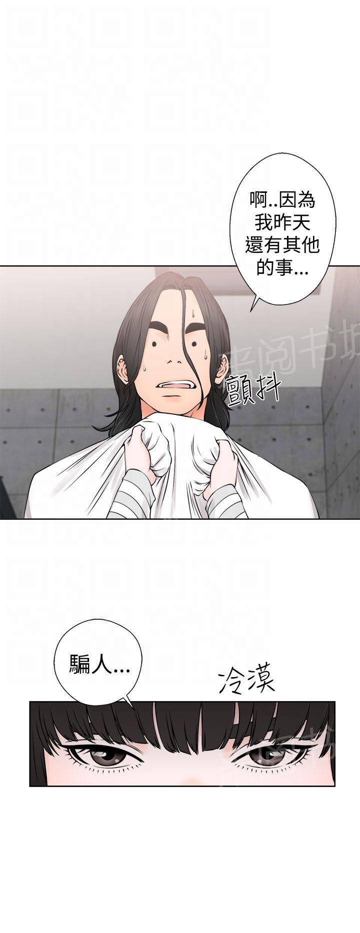 第27话 偷拍5