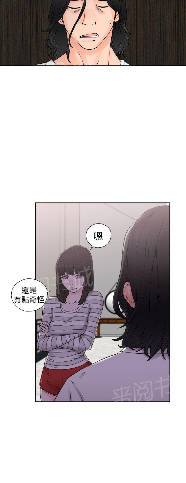 第27话 偷拍7
