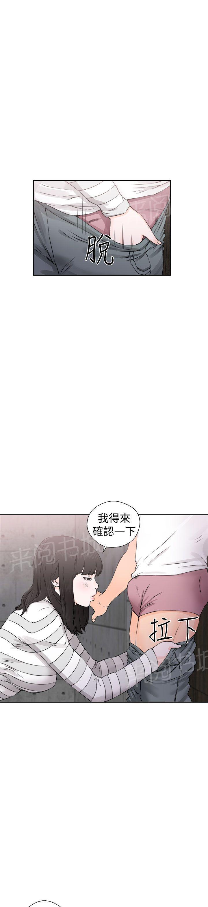 第27话 偷拍8