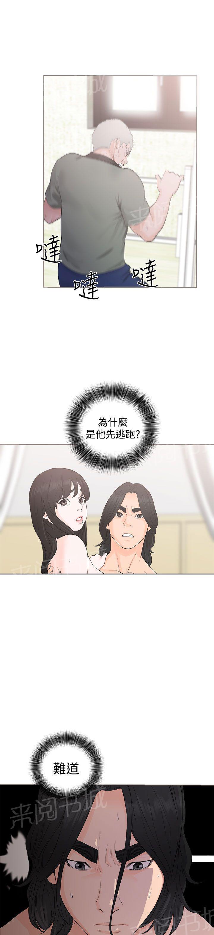 第28话 抓到了0
