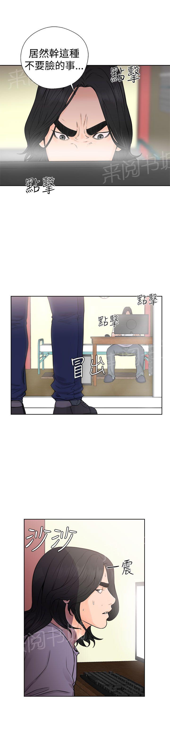 第28话 抓到了10