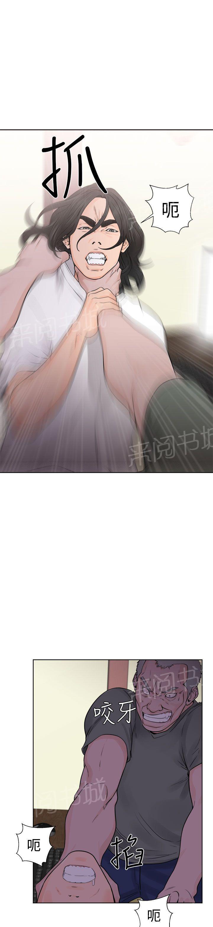 第28话 抓到了12