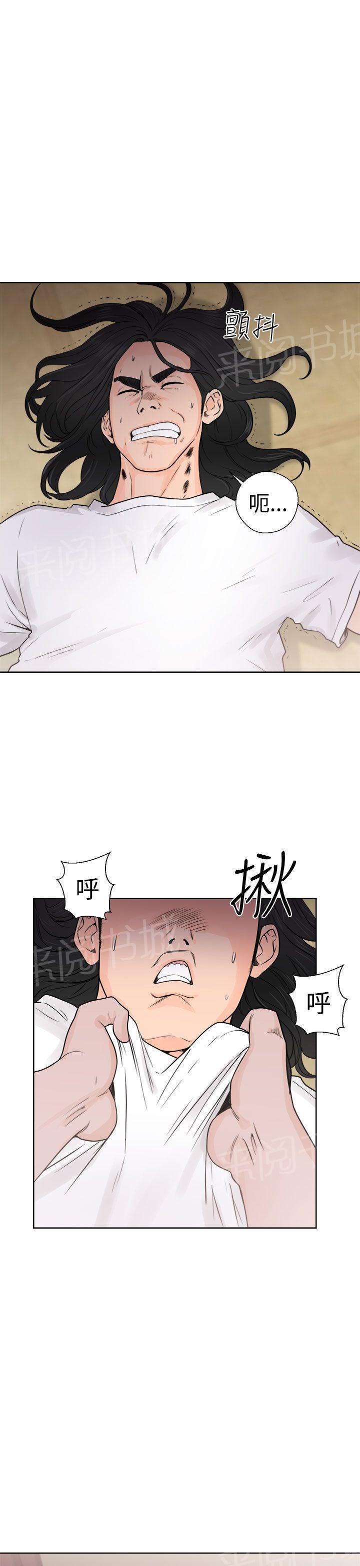 第28话 抓到了14