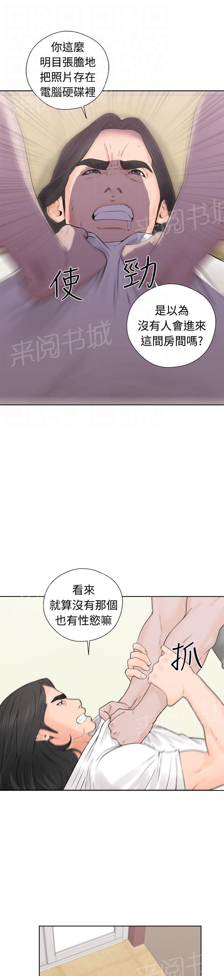 第28话 抓到了16