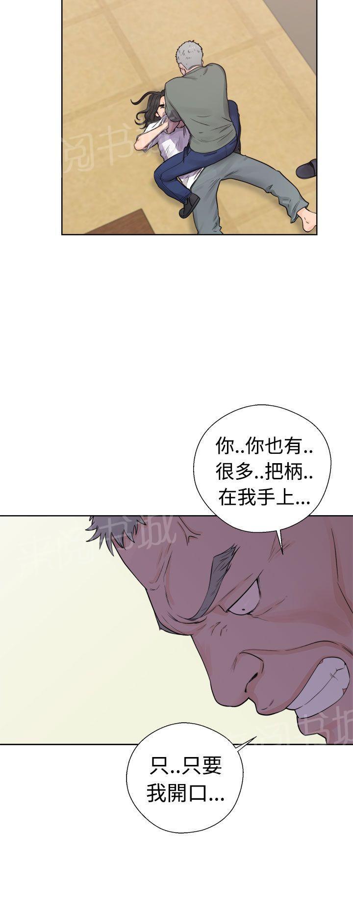 第28话 抓到了17