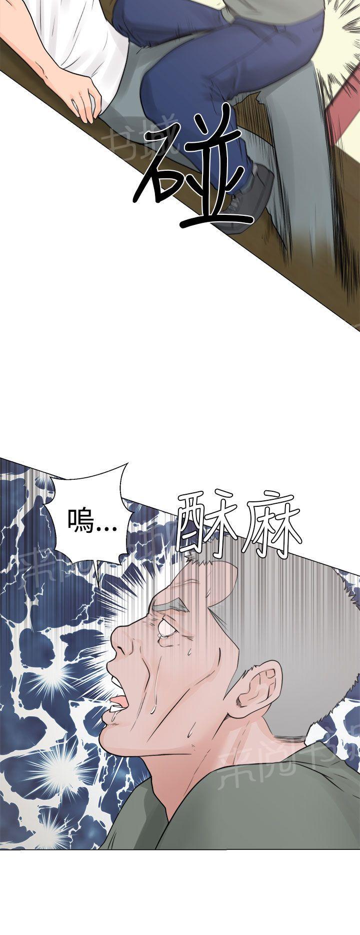 第28话 抓到了19