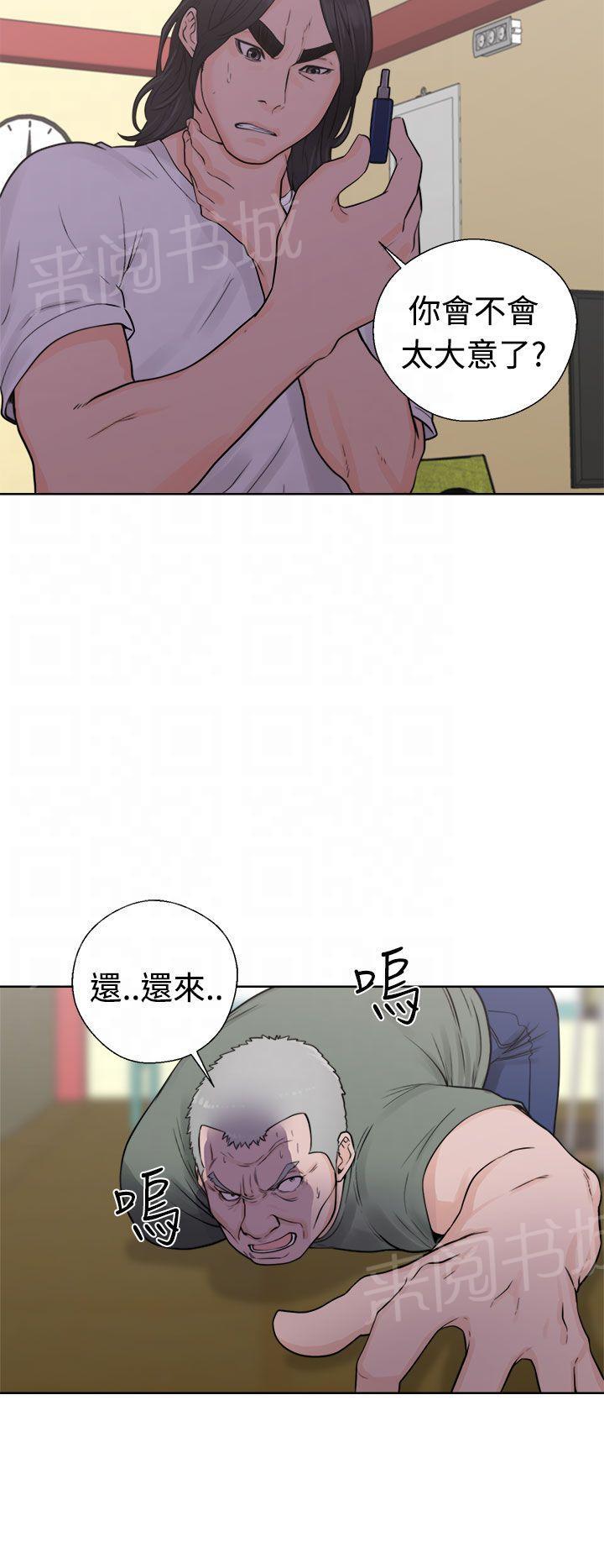 第28话 抓到了21