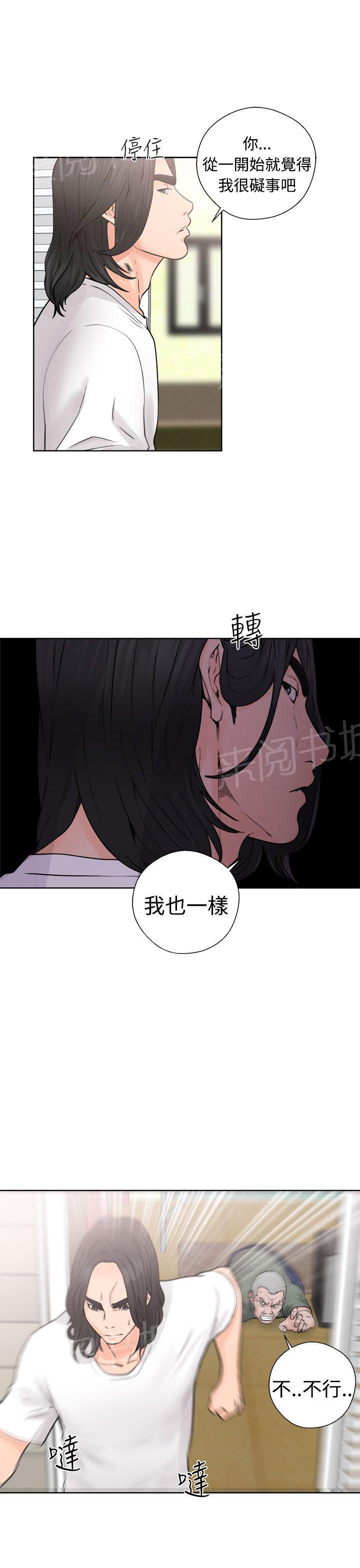 第28话 抓到了22
