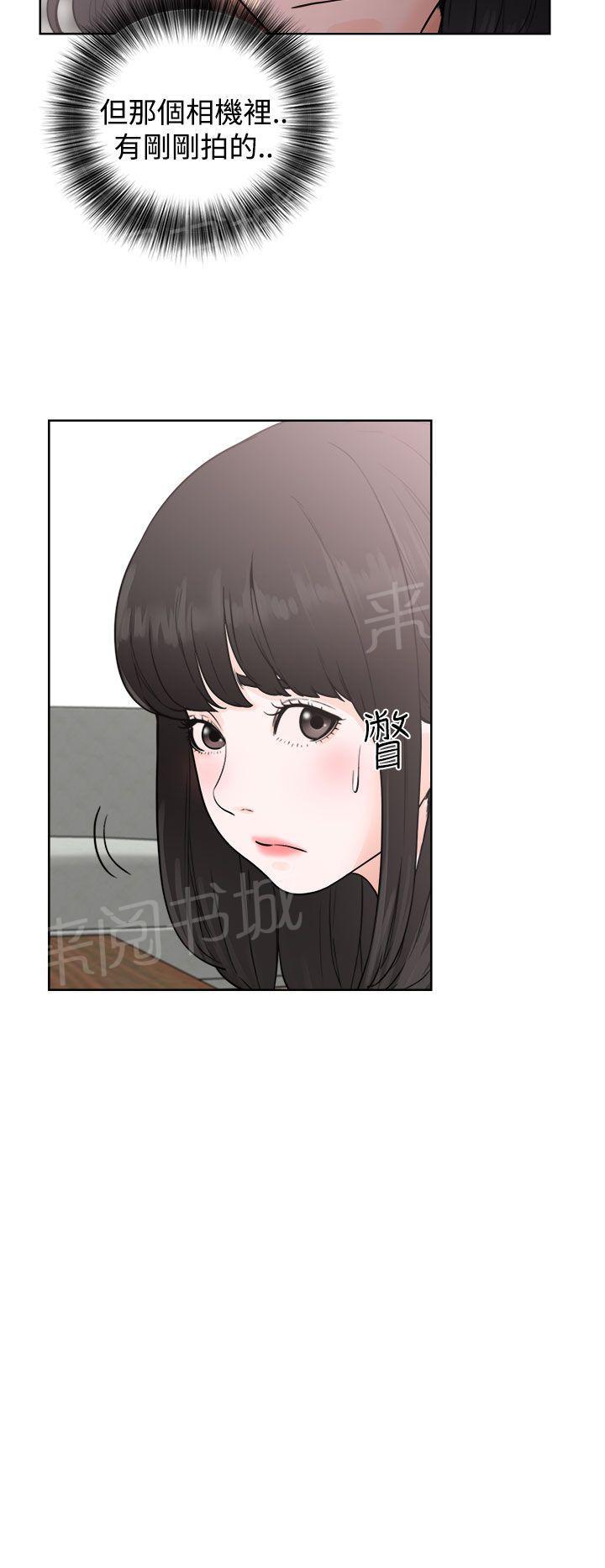 第28话 抓到了27