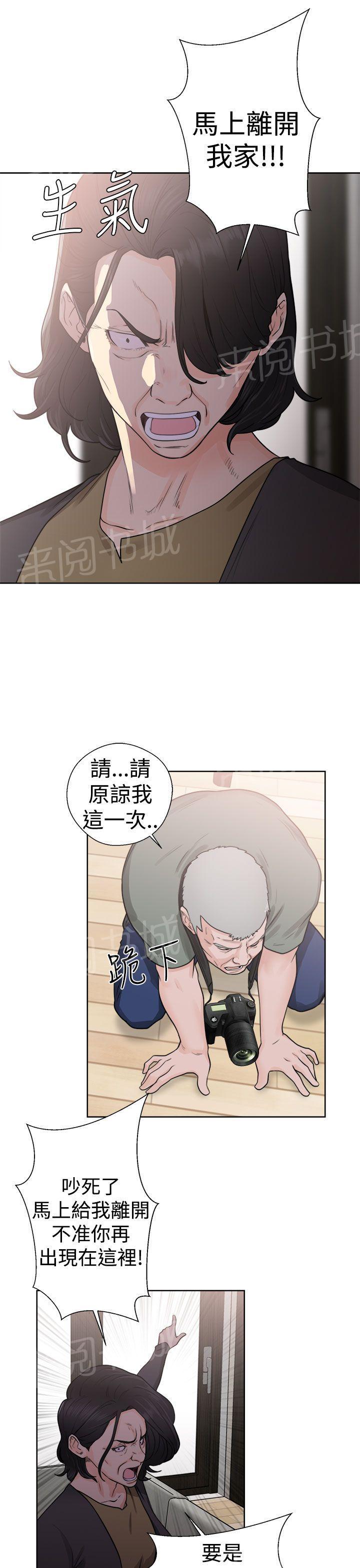 第28话 抓到了32