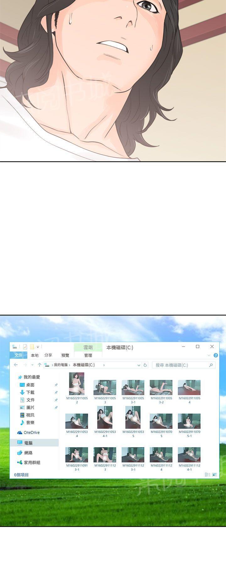 第28话 抓到了7
