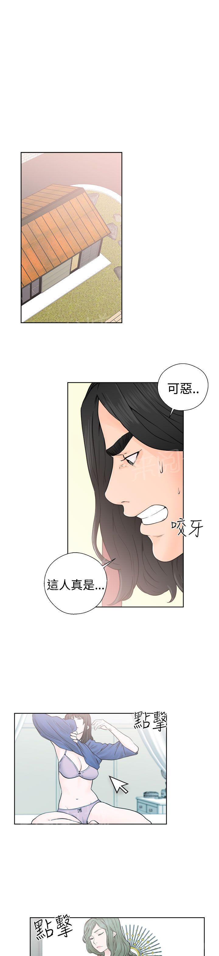 第28话 抓到了8