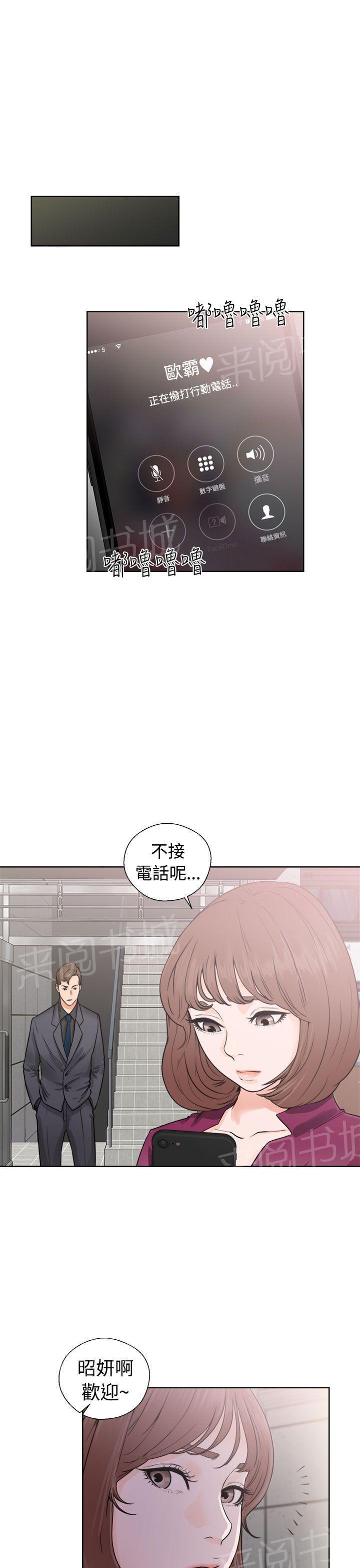 第29话 拍摄0