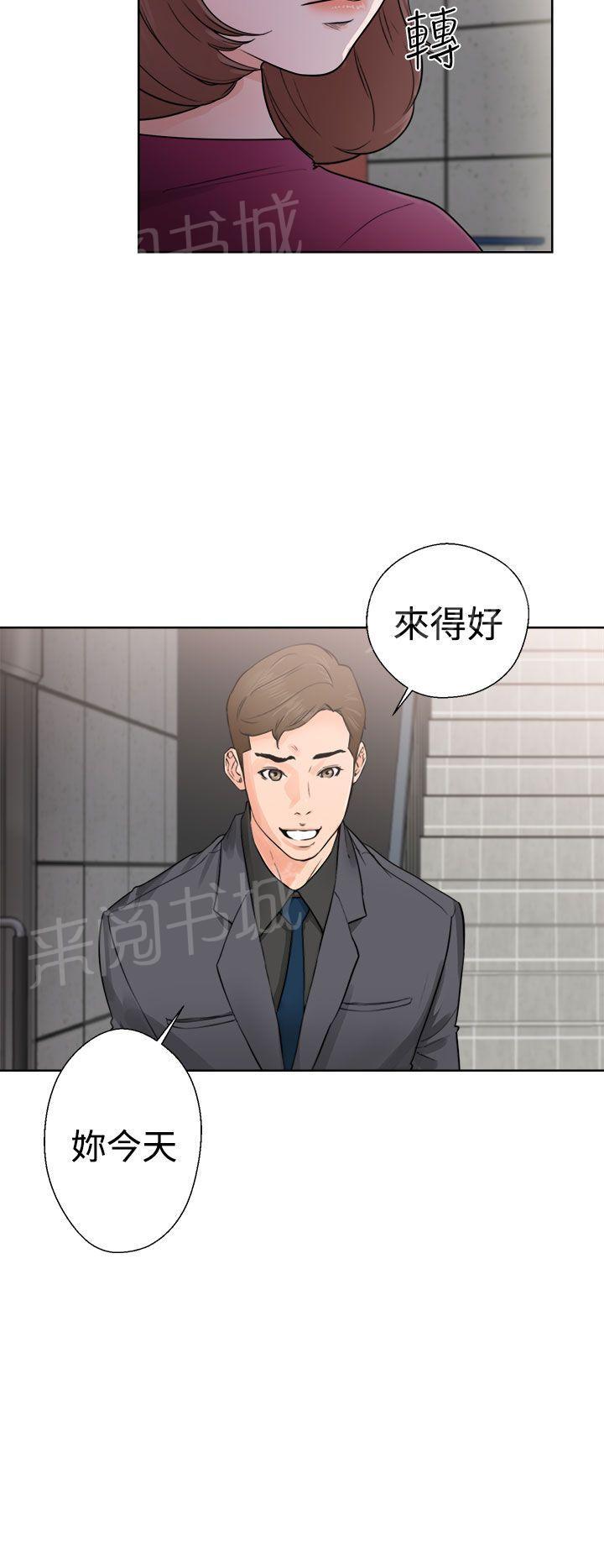第29话 拍摄1
