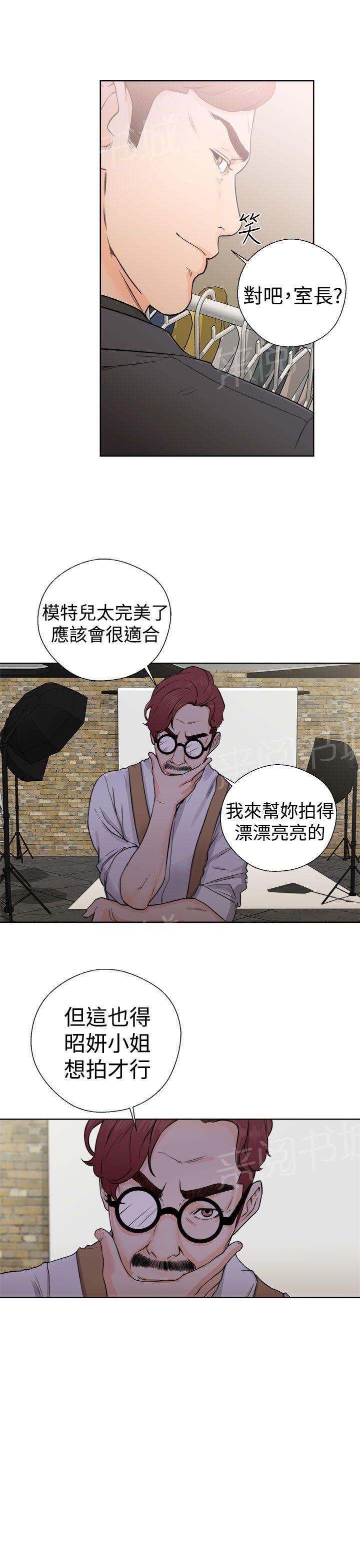 第29话 拍摄10
