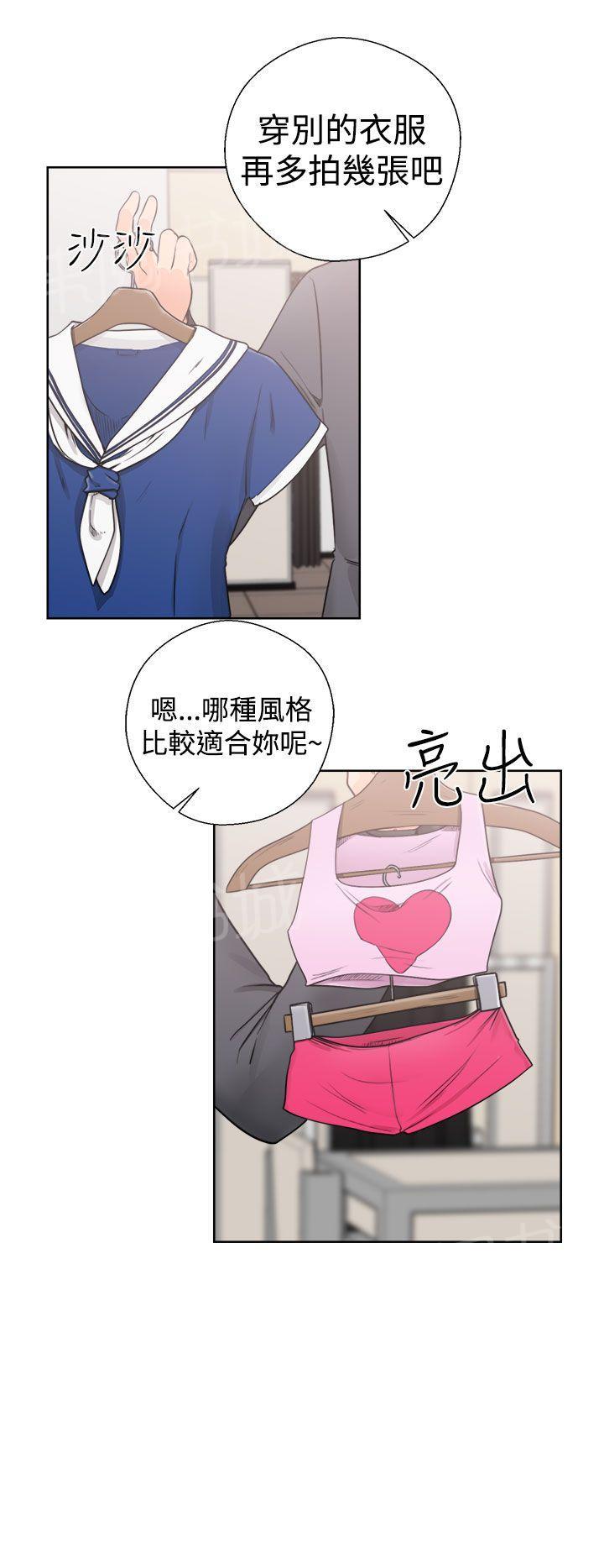 第29话 拍摄11