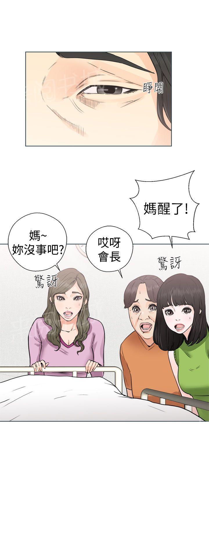 第29话 拍摄13