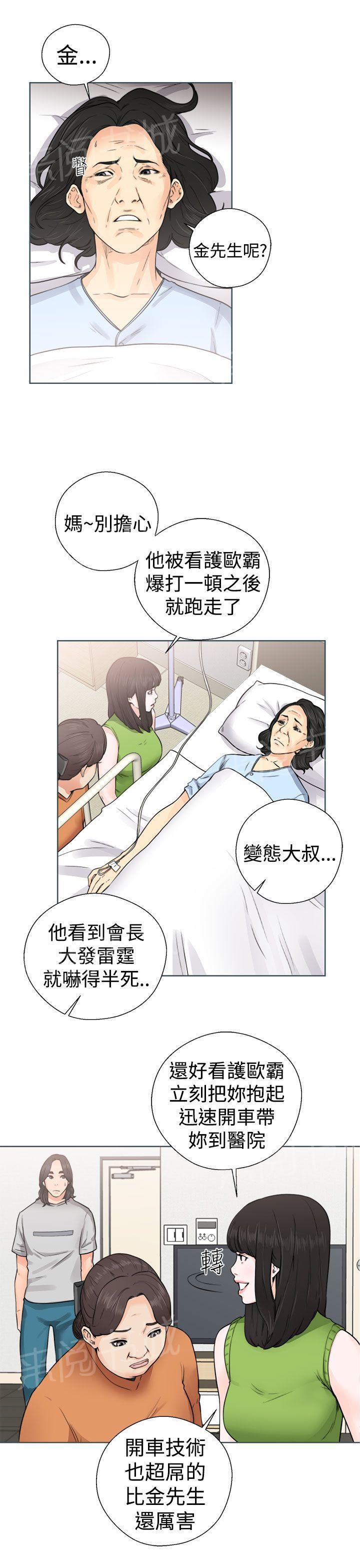 第29话 拍摄14