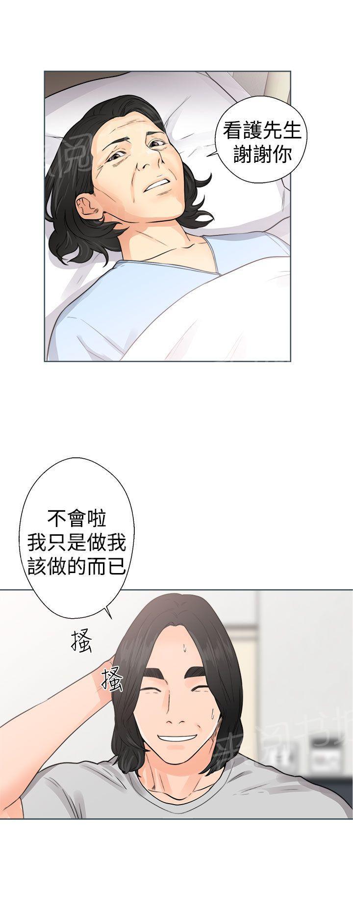 第29话 拍摄15