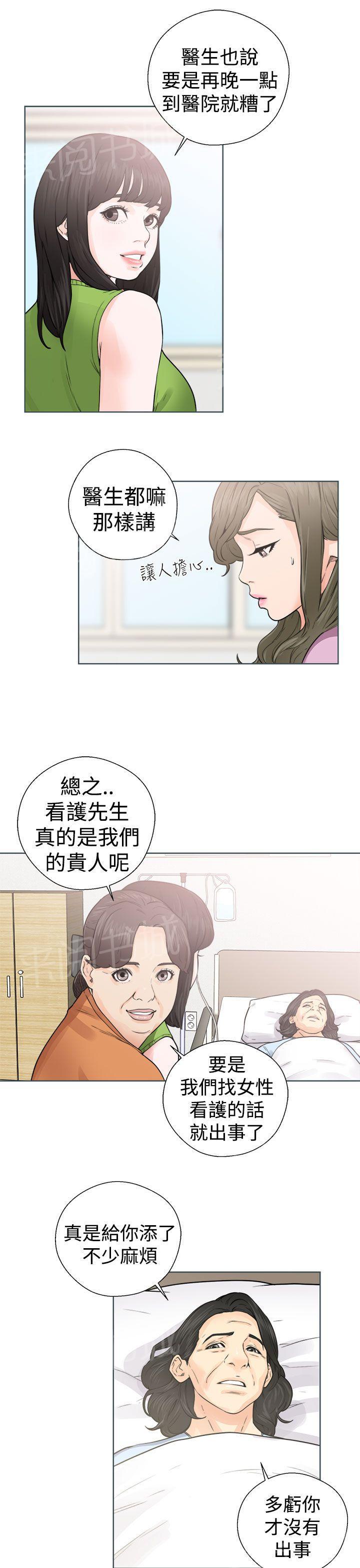 第29话 拍摄16