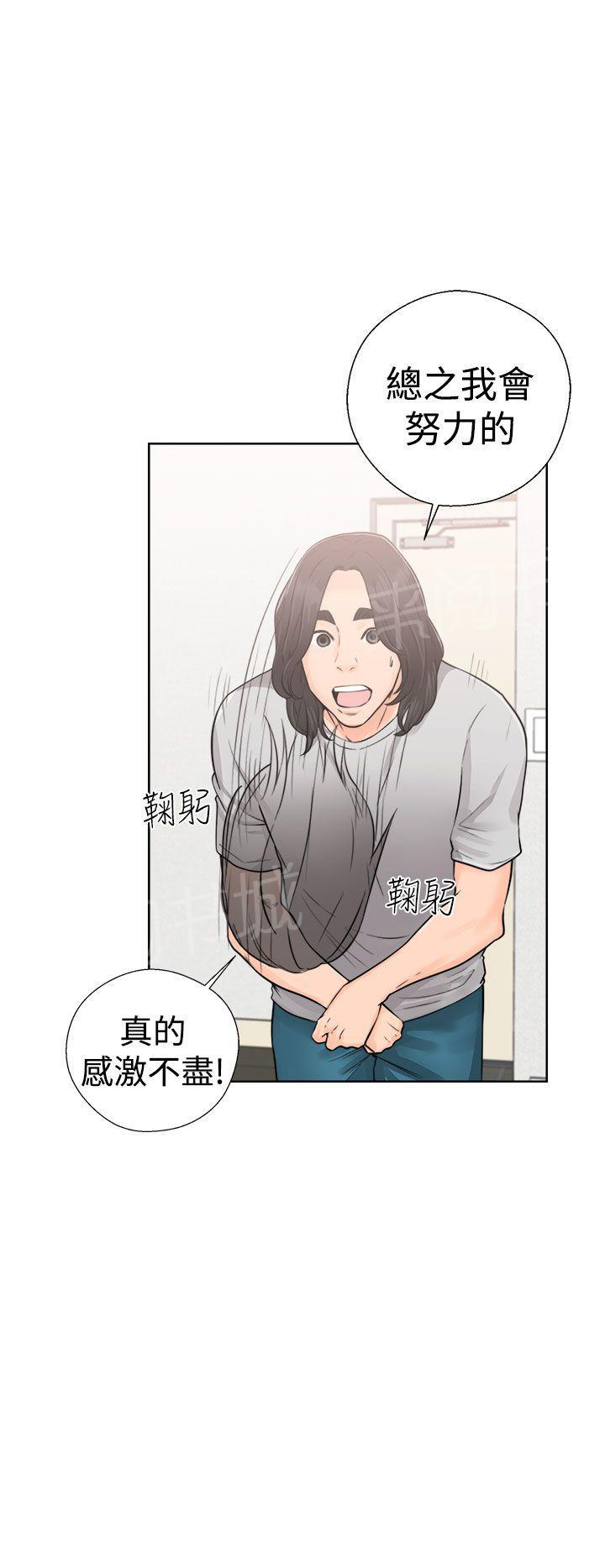 第29话 拍摄19